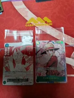ワンピース カードゲーム モンキー・D・ルフィ　secパラレル 受け継がれる意思