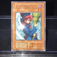 15065 初期 booster 字レア 良品 見習い魔女