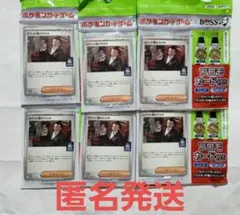 BOSS ロケット団のサカキ プロモ 6セット