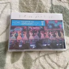 =LOVE 全国ツアー2023 Today is your Trigger