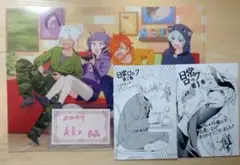 【日常組】クリアファイル 日常ロック購入特典