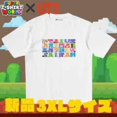 【新品未開封・希少】マンガキュレーション UT/寄生獣/リラックス