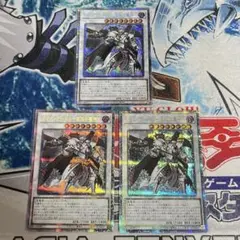 No.1876 カオスデーモン　プリシク　3枚