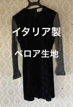 BELLA FIORENTINA ブラックベロア　ワンピース　パーティドレス