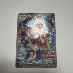 フーパ：光輪の超魔神 フーパ 入場者プレゼント PROMO XYシリーズプロモ