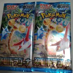 ポケモンカード　楽園ドラゴーナ バラパック 2パック