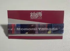 Item thumbnail for item cb13bb0f-1ad0-4a20-838a-8749242e699f