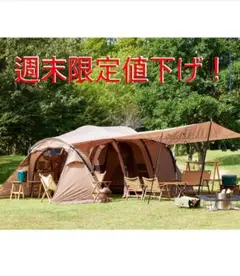 【2022抽選当選・新品・ 未使用】クアトロアーチ2ルーム＋RF レンタル ビジョンピークス クアトロアーチ2ルーム RF マット