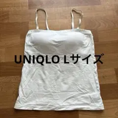 ユニクロ　UNIQLO チューブトップ　ブラトップ　Lサイズ