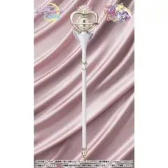 【新品未開封】セーラームーン　PROPLICA エターナル・ティアル PROPLICAエターナル・ティアル：美少女戦士セーラームーン 30