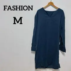 美品 FASHIONダークブルー チュニック 【M】