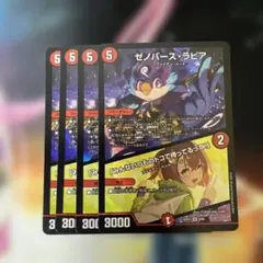 デュエルマスターズ　ゼノバースラピア/「みんないつものトコで待ってるって!」