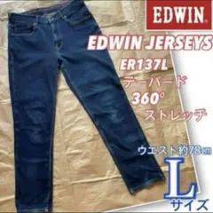 EDWIN エドウィン　JEYSEYS テパード　360°ストレッチ　Lサイズ