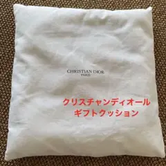 Diorのホワイトクッション　緩衝クッション