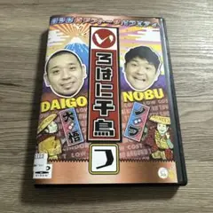 いろはに千鳥　つ　レンタル落ちDVD ※ケース交換済み
