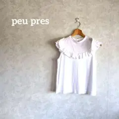 peu pres プープレ ノースリーブフリルヨークトップス　鹿の子織　F