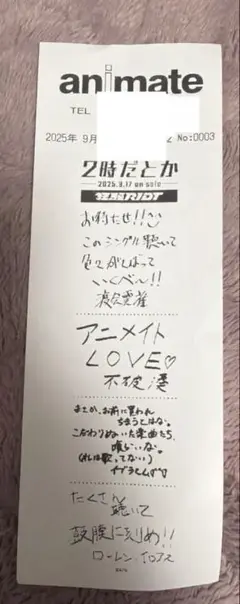 Item thumbnail for item eb2077ab-4e45-4028-988b-078bb43d6433