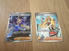 ポケモンカード アセロラのいたずら リーリエの決心 2枚セット
