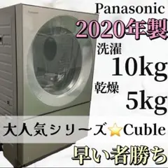 2025年最新】na-vg2500lの人気アイテム - メルカリ