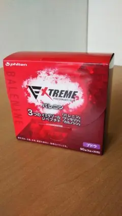エクストリーム バレニン(ブドウ)