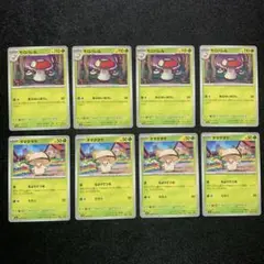 5653 ポケカ 進化ライン G 草 タマゲタケ モロバレル 各4枚セット