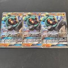 ポケモンカードマーシャドーGX3枚