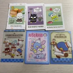 サンリオ　カード　はぴだんぶい