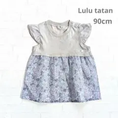 【タグ付】90 ルルタタン チュニック ワンピース 小花柄 ブルー 半袖 女の子