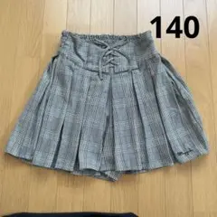 キュロットスカート　140