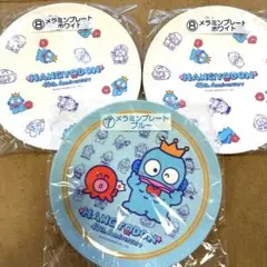 サンリオ　当たりくじ　ハンギョドン　メラニンプレート　3枚セット