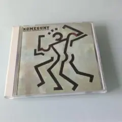 KOMEGUNY CD 1997年リリース