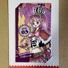 ワンピース　ジャンプショップ　特典　原作　ミニブロマイド　ペローナ