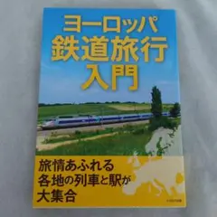 Item thumbnail for item f6867b68-e0a1-4a01-b629-26a4bc8f5b46