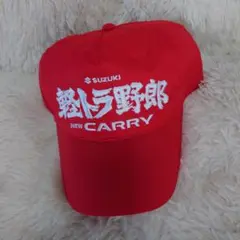 軽トラ野郎キャップ