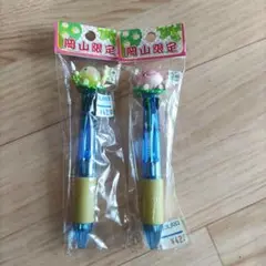岡山キャラクター ボールペン 2つ