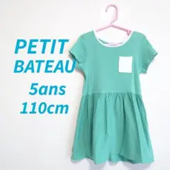 PETIT BATEAU ワンピース 5ans 110cm グリーン 半袖