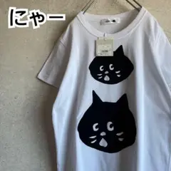 タグ付きの未使用品 復刻 フロッキー にゃー Tシャツ 猫 キャット