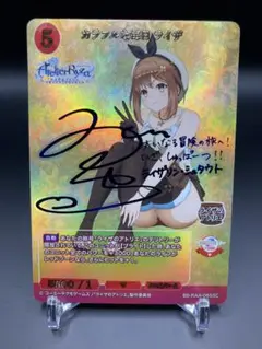 最終値下げ ビルディバイド アトリ SC まとめ売り 2025年最新】ビルディバイド アトリ scの人気アイテム - メルカリ