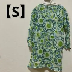 Item thumbnail for item 4ad10b22-26a6-4d4a-91af-8095b5464bba