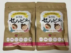 セノッピー グミ もも味 30粒×2袋 賞味期限2026年4月