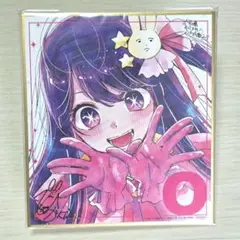 映画 オーバーザレインボー 来場者特典色紙セット