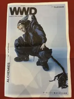 【新品・未開封】WWD JAPAN 2025年8月4日号 表紙・特集　藤井風