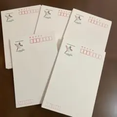 50円　ハガキ　100枚　③