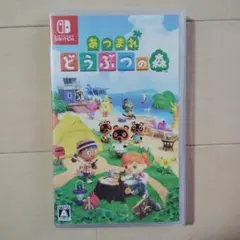 あつまれ どうぶつの森 Nintendo Switch