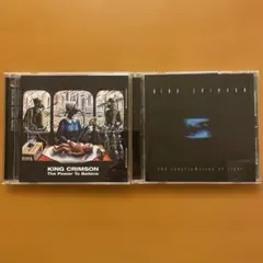 King Crimson キング・クリムゾン CD2枚セット