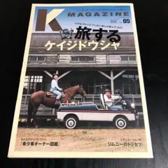 K MAGAZINE Vol.5 z1