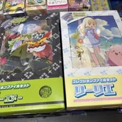 ポケモンカード バトルパートナーズ ファイルセットリーリエ N 新品未開封