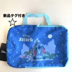 【新品タグ付き】ディズニー　スティッチ　トラベル　圧縮ポーチ