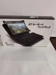 BTキーボード プレミアム2