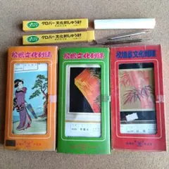 【複製】松伯/元禄美人図/美人図/美人画/人物図/工芸品/掛軸☆宝船☆AD-83 複製】松伯/元禄美人図/美人図/美人画/人物図/掛軸/名家伝来/AD-